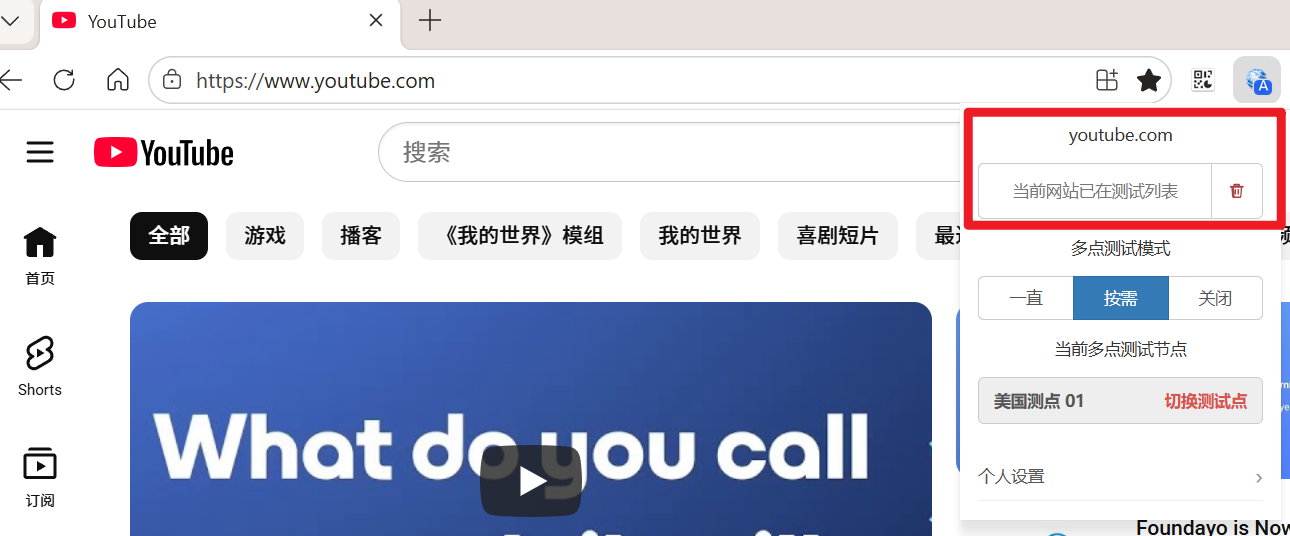插件弹窗界面示意图 1