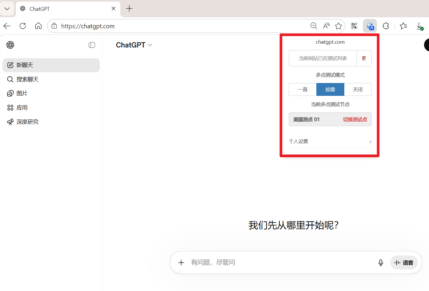 插件购买与卡密激活示意图 2