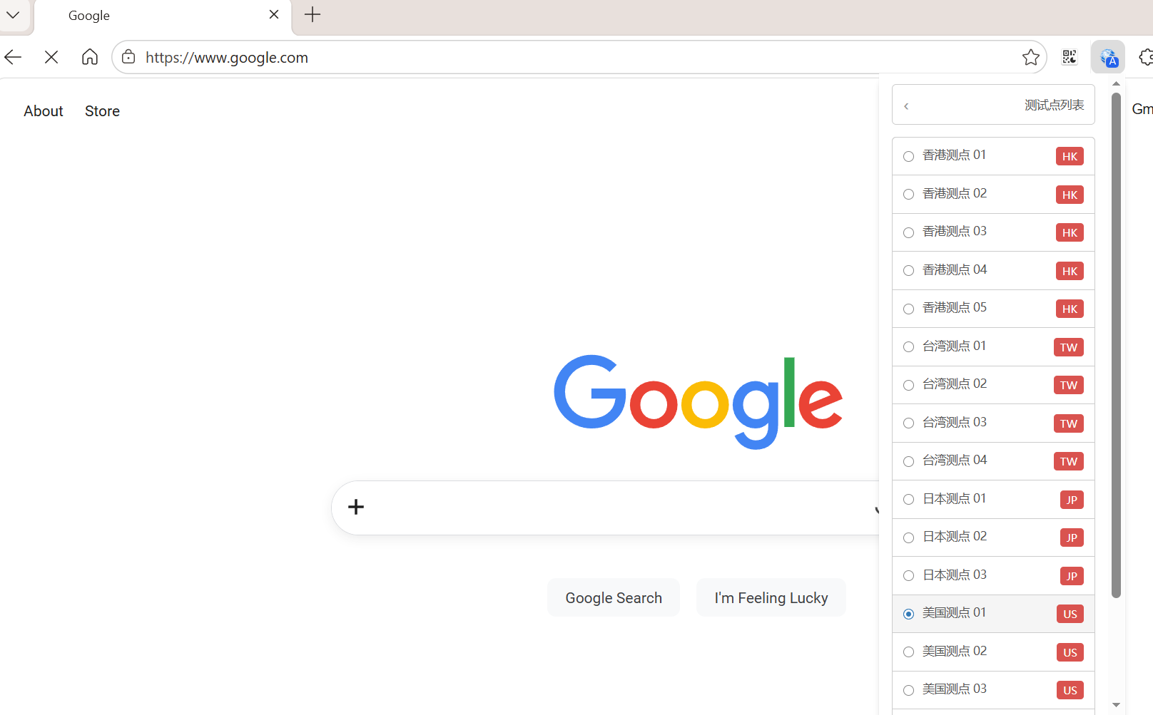 插件登录与测试点选择示意图 3